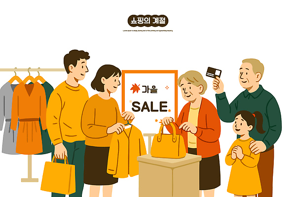 옷 패션 행복 컬러 가방 일러스트 가족 이벤트 여러명 여름 쇼핑 세일 희망 전시 선택 소비 상품 가격 즐거움 사인 활기 국내일러스트 AI파일 잡화 계절 감정 다수 컨셉 관계 사람 파일형식 벡터