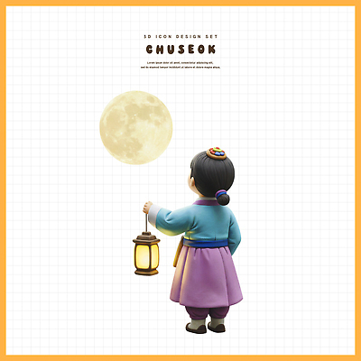 PSD 편집이미지 전통 기념일 문화 어린이 가족 한국 사랑 추석 축제 달 등불 밤 한복 소원 고향 편집3D 자연요소 한국전통 명절 감정 아시아 관계 조명 사람 이벤트 3D 견과류 전통의상 파일형식