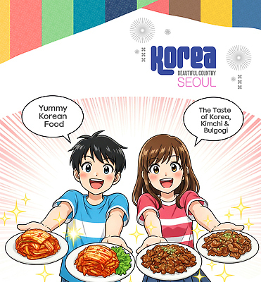 PSD 편집이미지 감정 한식 음식 김치 서울 한국 요리 웃음 이벤트 친구 전통음식 맛 즐거움 전달 불고기 이미지편집 전통 아시아 컨셉 관계 표정 파일형식