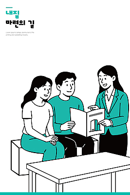 일러스트 비즈니스 관계 회의 협력 직장 대화 설명 세명 학습 자료 정보 업무 프레젠테이션 상담 소통 국내일러스트 AI파일 교육 컨셉 회사 모션 말하기 사람 작업 파일형식 벡터