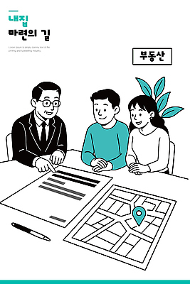 여자 남자 지도 일러스트 부동산 대화 정보 전문직 계획 고객 집중 분석 계약 상담 문서 전략 부동산시장 처리 국내일러스트 AI파일 직업 컨셉 비즈니스 말하기 사람 시장 재산 파일형식 벡터