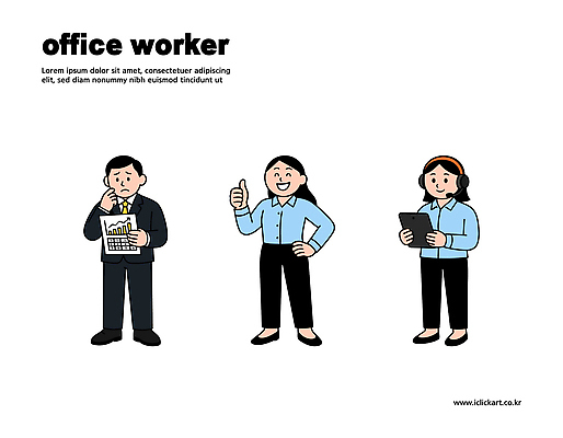 캐릭터 옷 남자 일러스트 모션 협력 직장 관리 미소 일상 사무실 업무 조직 전문직 동료 직원 문서 소통 국내일러스트 AI파일 직업 컨셉 회사 비즈니스 관계 표정 사람 라이프 작업 파일형식 벡터
