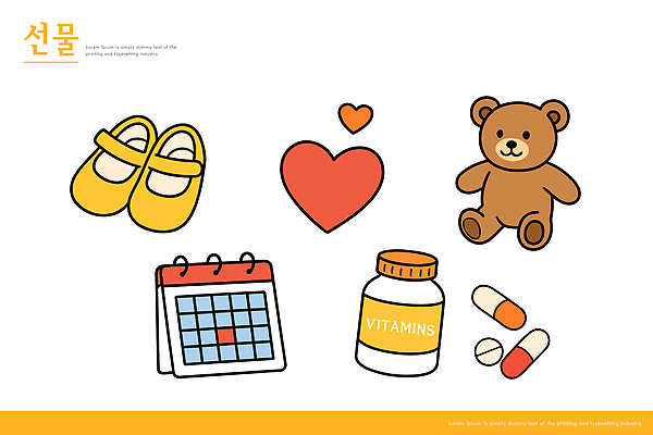 디자인 기념일 인형 컬러 생활용품 신발 패턴 일러스트 건강 선물 사랑 세트 귀여움 달력 하트 오브젝트 비타민 아이템 필수품 국내일러스트 AI파일 모양 감정 컨셉 무늬 이벤트 상품 영양소 파일형식 벡터