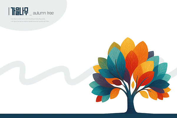 모양 PSD 나무 디자인 계절 예술 컬러 백그라운드 잎 패턴 일러스트 자연 추상 풍경 그래픽 가을 모던 조화 뷰티풀 국내일러스트 식물 무늬 생태계 파일형식