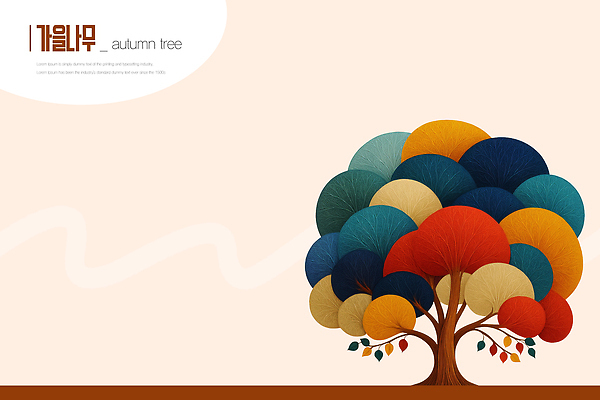 PSD 나무 디자인 예술 컬러 백그라운드 단풍 잎 일러스트 자연 나뭇잎 따뜻함 미술 풍경 그래픽 평화 가을 조화 뷰티풀 색감 국내일러스트 식물 계절 컨셉 문화예술 생태계 파일형식