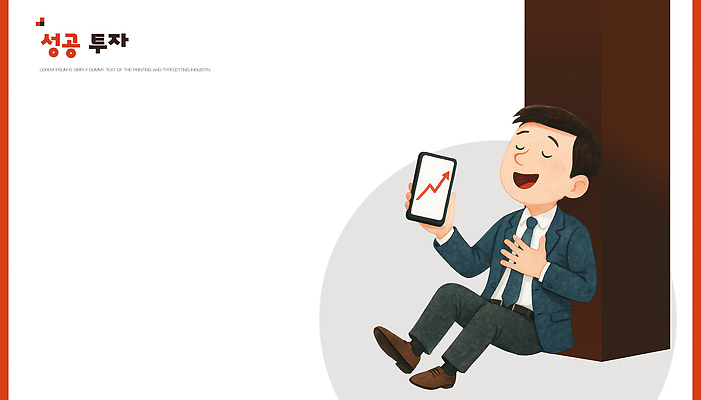 PSD 행복 일러스트 성공 그래프 미소 금융 경제 스마트폰 성장 기둥 비즈니스맨 시장 재산 계획 편안함 분석 기회 투자 전략 수익 긍정적 국내일러스트 남자 건축 감정 컨셉 비즈니스 표정 핸드폰 스마트기기 직장인 감각 파일형식