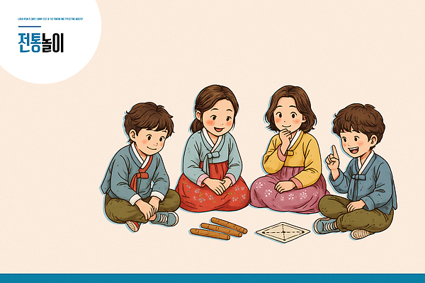 PSD 한국문화 전통 옷 문화 어린이 컬러 일러스트 가족 놀이 손자 이야기 대화 웃음 전통놀이 모임 추억 한복 즐거움 국내일러스트 동양문화 한국전통 남자 감정 컨셉 관계 한국 표정 말하기 사람 전통의상 손주 파일형식