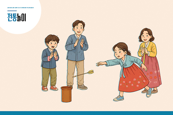 PSD 한국문화 행복 문화 일러스트 가족 놀이 협력 축제 전통놀이 추억 놀이터 전통의상 즐거움 세대 소통 놀기 창의력 동심 국내일러스트 동양문화 전통 감정 컨셉 관계 모션 한국 파일형식