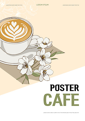 디자인 꽃 포스터 여유 커피 음료 일러스트 자연 탁자 아침 따뜻함 일상 생활 카페 분위기 편안함 오브젝트 브런치 조화 국내일러스트 AI파일 주간 식물 감정 가구 컨셉 라이프 상점 식사 감각 생태계 파일형식 벡터