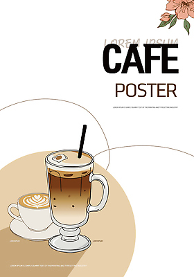 디자인 꽃 포스터 커피 음료 예술 일러스트 그래픽 컵 상점 카페 차 모던 색감 스타일 브랜딩 아기자기 국내일러스트 AI파일 식물 식기 컨셉 파일형식 벡터
