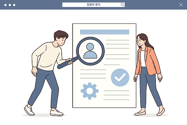 직업 일러스트 커뮤니케이션 협력 대화 사람 사무실 정보 구직 업무 분석 확인 검색 확대경 전략 평가 이력서 발견 채용 국내일러스트 AI파일 컨셉 비즈니스 말하기 작업 파일형식 벡터