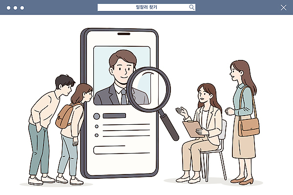 직업 일러스트 협력 대화 스마트폰 정보 구직 확대 질문 검색 준비 취업준비생 탐색 인터뷰 온라인 이력서 고용 채용 프로필 국내일러스트 AI파일 컨셉 비즈니스 말하기 핸드폰 스마트기기 파일형식 벡터