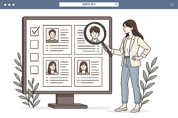 직업 일러스트 직장 기술 사람 컴퓨터 스크린 정보 구직 기록 업무 검색 이력서 구인 지원 채용 프로필 국내일러스트 AI파일 컨셉 회사 비즈니스 전자제품 작업 파일형식 벡터