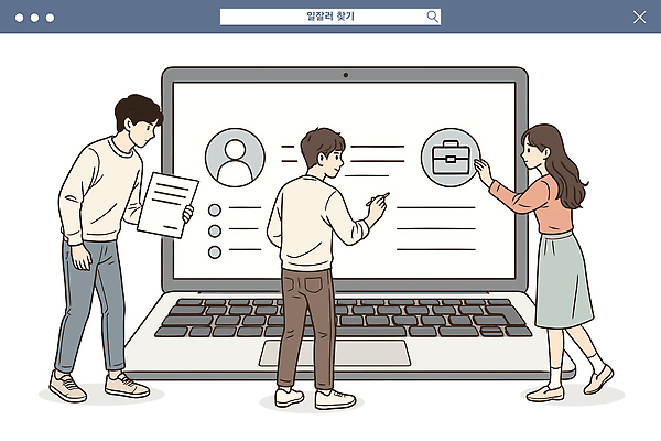 디자인 일러스트 회의 협력 아이디어 직장 기술 그래픽 노트북 스크린 정보 기록 작업 준비 문서 온라인 소통 지원 프로젝트 국내일러스트 AI파일 컨셉 회사 비즈니스 전자제품 파일형식 벡터