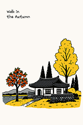 나무 전통 고건축 과일 일러스트 자연 하늘 한옥 한국 풍경 정원 고요 산책 가을 고향 귤나무 뷰티풀 국내일러스트 AI파일 식물 한국전통 건축물 계절 아시아 휴식 귤 생태계 파일형식 벡터