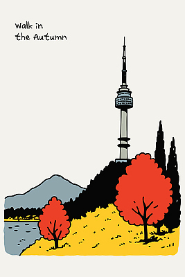 나무 길 여행 단풍 일러스트 자연 하늘 산 서울 사람 풍경 빨간색 초록색 노란색 가을 즐거움 조화 남산타워 국내일러스트 AI파일 식물 계절 감정 컬러 잎 한국 생태계 남산 파일형식 벡터