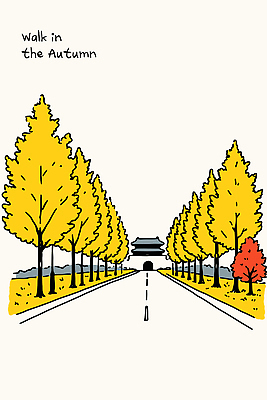 나무 공원 도로 여유 컬러 여행 단풍 일러스트 자연 아침 풍경 햇빛 갈색 노란색 환경 고요 산책 가을 보행로 은행나무 고택 국내일러스트 AI파일 주간 식물 건축물 계절 공공시설 감정 길 잎 교통시설 휴식 태양 생태계 파일형식 벡터