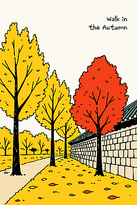 나무 계절 길 컬러 단풍 일러스트 자연 하늘 날씨 돌담 풍경 일상 빨간색 햇빛 노란색 평화 고요 산책 산책로 가을 뷰티풀 국내일러스트 AI파일 식물 컨셉 잎 휴식 라이프 담장 태양 돌_바위 생태계 파일형식 벡터