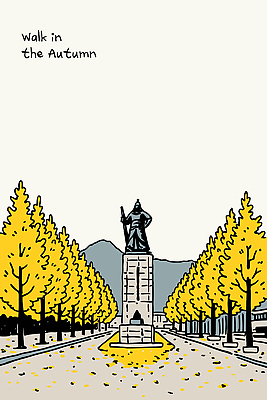 나무 공원 길 조각 여행 단풍 일러스트 자연 하늘 산 거리 한국 풍경 동상 노란색 걷기 산책 가을 편안함 기념물 국내일러스트 AI파일 식물 계절 공공시설 아시아 컬러 잎 모션 휴식 조형물 감각 생태계 파일형식 벡터