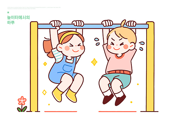 어린이 일러스트 장난 모션 놀이 매달리기 웃음 야외 여름 친구 경쟁 놀이기구 놀이터 즐거움 소통 국내일러스트 AI파일 계절 감정 컨셉 관계 표정 사람 파일형식 벡터