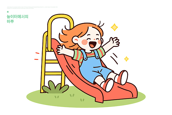 어린이 일러스트 가족 모션 놀이 웃음 여름 친구 운동 햇빛 유치원 자유 미끄럼틀 놀이기구 놀이터 어린이날 즐거움 국내일러스트 AI파일 계절 교육 기념일 감정 컨셉 관계 표정 건강 사람 태양 파일형식 벡터