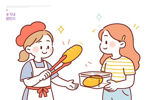 여자 음식 빵 일러스트 아침 디저트 함께함 대화 요리 웃음 일상 친구 과자 카페 분위기 편안함 고객 즐거움 친목 국내일러스트 AI파일 주간 감정 컨셉 관계 표정 말하기 사람 라이프 상점 감각 파일형식 벡터