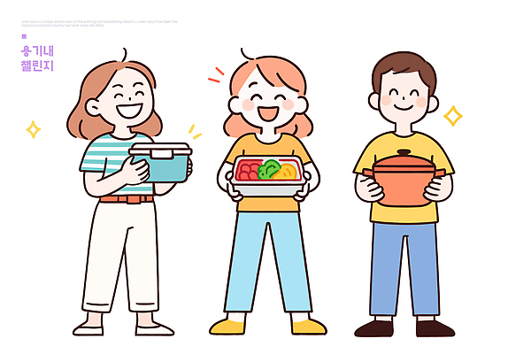 행복 음식 컬러 일러스트 가족 함께함 요리 웃음 친구 파티 모임 신선 시간 즐거움 준비 환영 다과 소통 셰어링 플레이팅 국내일러스트 AI파일 감정 컨셉 관계 디저트 표정 이벤트 상차림 파일형식 벡터 공유경제