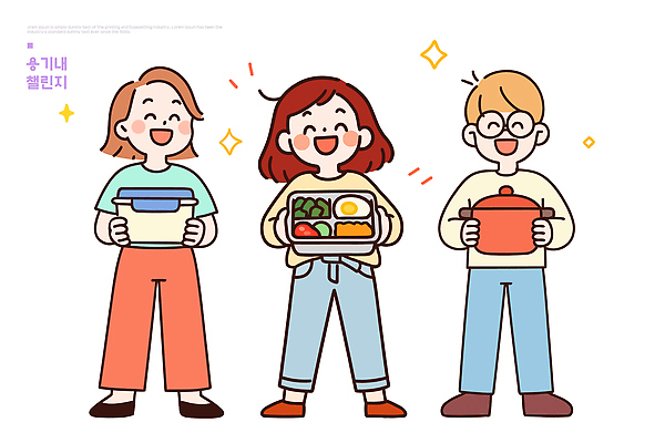 행복 음식 포즈 일러스트 청소년 커뮤니케이션 디저트 실내 요리 웃음 친구 모임 그룹 즐거움 도시락 점심 친목 담소 색감 간편조리식품 국내일러스트 AI파일 감정 관계 표정 사람 내부 파일형식 벡터