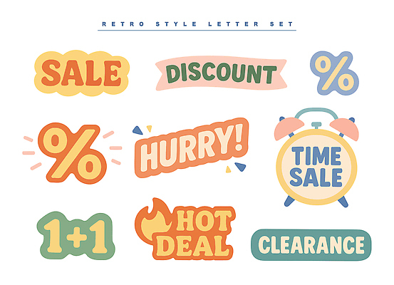 디자인 스티커 일러스트 세일 거래 긴급 상품 고객 알림 복고 타이틀 마케팅 스타일 프로모션 국내일러스트 클리어런스 AI파일 이벤트 파일형식 벡터
