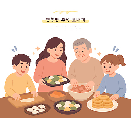 전통 명절 행복 문화 음식 일러스트 가족 협력 손자 함께함 따뜻함 대화 요리 추석 식사 한복 즐거움 준비 연휴 소통 친목 순간 참여 국내일러스트 AI파일 한국전통 기념일 남자 감정 컨셉 관계 말하기 공휴일 전통의상 손주 파일형식 벡터