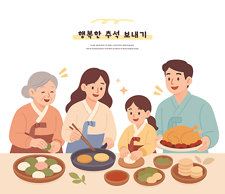 전통 명절 기념일 행복 문화 할머니 어린이 일러스트 재료 가족 협력 디저트 한국 함께함 요리 부모 추석 전통음식 한복 명절음식 연휴 국내일러스트 AI파일 한국전통 여자 노년 감정 아시아 음식 컨셉 관계 사람 이벤트 공휴일 전통의상 파일형식 벡터