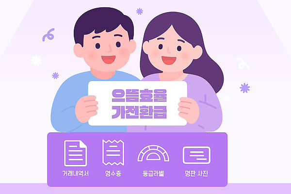 커플 행복 일러스트 서울 대화 미소 금융 정보 선택 상품 상담원 고객 서비스 상담 문서 기획 텔레마케팅 제안 지원 정확 가전환급 국내일러스트 AI파일 감정 컨셉 관계 한국 표정 말하기 경제 사무원 서비스업 정책 파일형식 벡터