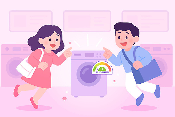 행복 감정 컬러 가사 일러스트 대화 웃음 일상 생활 친구 공간 기쁨 가전제품 표현 즐거움 세탁기 소통 밝은색 가전환급 상호작용 국내일러스트 AI파일 컨셉 관계 표정 말하기 라이프 정책 파일형식 벡터