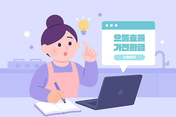 라이프스타일 디자인 여자 생각 일러스트 주택 아이디어 밝음 일상 학습 컴퓨터 주방 공책 도구 시간 작업 계획 편안함 집중 모던 창의성 가전환급 국내일러스트 AI파일 교육 컨셉 문구용품 사람 건물 라이프 생활 전자제품 감각 정책 파일형식 벡터