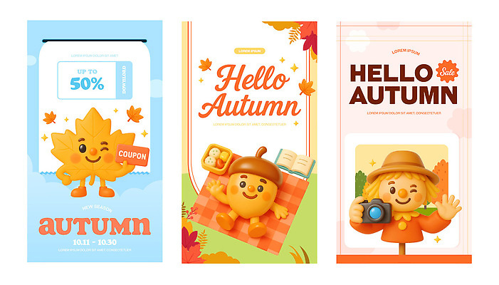 템플릿 캐릭터 디자인 행복 컬러 이벤트 그래픽 세일 가을 소비 알림 즐거움 쿠폰 마케팅 프로모션 이미지템플릿 AI파일 계절 감정 파일형식 벡터