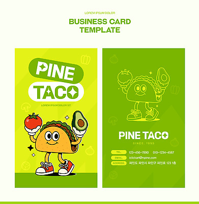 템플릿 캐릭터 디자인 음식 컬러 명함 요리 그래픽 복고 상큼 마케팅 스타일 브랜딩 이미지템플릿 AI파일 파일형식 벡터