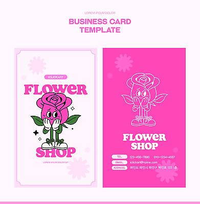 템플릿 캐릭터 디자인 포스터 분홍색 명함 그래픽 장미 꽃집 알림 심볼 복고 마케팅 이미지템플릿 AI파일 꽃 컬러 상점 파일형식 벡터