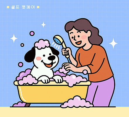 여자 행복 반려견 일러스트 가족 모션 욕조 사랑 웃음 일상 물 반려동물 목욕 거품 강아지 청소 즐거움 탕 손질 샴푸 국내일러스트 AI파일 자연요소 동물 감정 음식 관계 표정 사람 라이프 위생용품 청결 개 파일형식 벡터