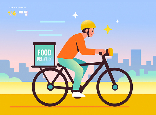 컬러 일러스트 모션 사람 풍경 야외 일상 운동 자전거 활발 운전 도시 배달원 배송 서비스 그림 친환경 음식배달 국내일러스트 AI파일 직업 컨셉 건강 라이프 환경 바이크 파일형식 벡터