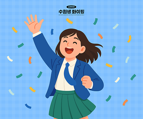 학생 헤어스타일 손 옷 일러스트 모션 커뮤니케이션 웃음 이벤트 파란색 기쁨 수능 축하 표현 분위기 즐거움 수험생 색종이 반응 수능대박 다이나믹 국내일러스트 AI파일 감정 종이 컬러 컨셉 고등학생 표정 신체부위 시험 파일형식 벡터