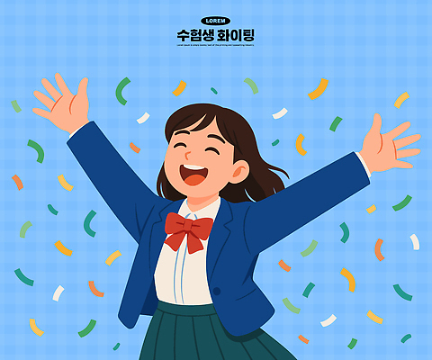 학생 옷 여학생 기념일 행복 일러스트 학교 청소년 표정 웃음 이벤트 파티 축제 기쁨 수능 축하 즐거움 수험생 세레모니 수능대박 순간 국내일러스트 AI파일 여자 교육 감정 컨셉 고등학생 사람 시험 파일형식 벡터