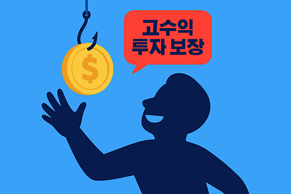 손 남자 백그라운드 일러스트 모션 아이디어 풍경 그래픽 금융 경제 파란색 동전 목표 결과 유혹 투자 전략 재정 후크 국내일러스트 AI파일 컬러 컨셉 돈 비즈니스 사람 신체부위 파일형식 벡터