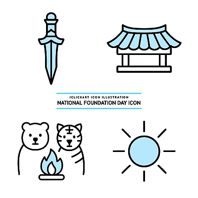 아이콘 전통 디자인 문화 곰 한옥 기념 한국 태양 축제 호랑이 칼 국경일 그림 상징물 개천절 2D아이콘 AI파일 자연요소 동물 한국전통 기념일 아시아 상징 고건축 포유류 공휴일 파일형식 벡터