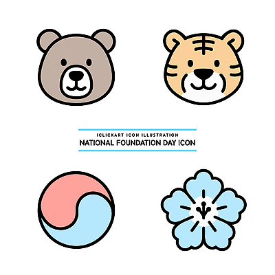 동물 아이콘 캐릭터 디자인 문화 상징 곰 한국 축제 벚꽃 호랑이 국경일 태극 개천절 2D아이콘 AI파일 문양 기념일 꽃 아시아 포유류 공휴일 파일형식 벡터