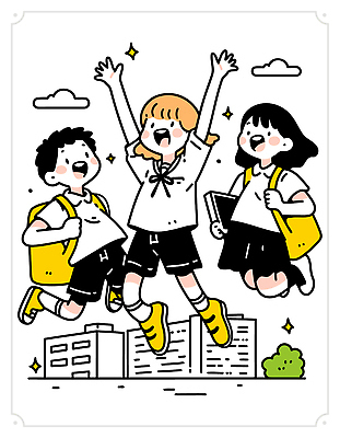 행복 어린이 가방 일러스트 학교 모션 놀이 함께함 초등학교 웃음 취미 여름 친구 소풍 그룹 즐거움 순간 국내일러스트 AI파일 잡화 계절 교육 감정 컨셉 관계 표정 사람 야외활동 파일형식 벡터