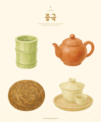 PSD 무료이미지 전통 음료 예술 음식 일러스트 자연 풍경 중국 도구 사찰 차 편안함 찻잔 다기 다도 도자기공예 색감 국내일러스트 아시아 종교건축 잔 예절 감각 공예 생태계 파일형식