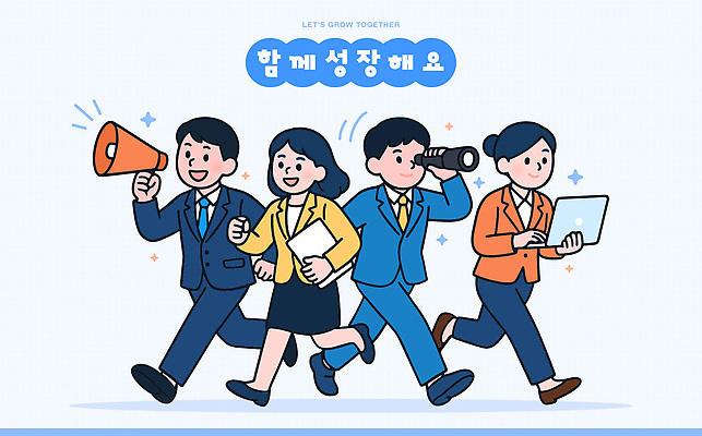 일러스트 비즈니스 모션 성공 협력 직장 대화 성장 사무원 목표 동료 직원 전략 소통 경영 목표달성 프로젝트 국내일러스트 AI파일 직업 컨셉 회사 관계 말하기 파일형식 벡터