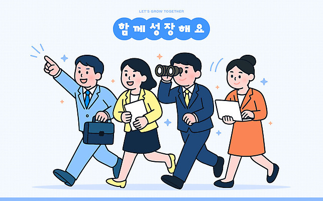 여자 남자 일러스트 비즈니스 성공 회의 커뮤니케이션 협력 아이디어 사무실 성장 발전 목표 프레젠테이션 동료 전략 소통 경영 국내일러스트 AI파일 컨셉 관계 사람 파일형식 벡터