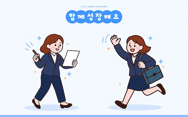 여자 가방 일러스트 비즈니스 협력 직장 대화 일상 사무실 만남 성장 인사 업무 발전 동료 문서 기회 친목 국내일러스트 AI파일 잡화 컨셉 회사 관계 말하기 사람 라이프 예절 작업 파일형식 벡터