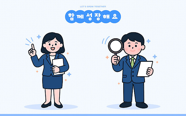 디자인 여자 남자 일러스트 비즈니스 성공 회의 협력 아이디어 직장 표정 파란색 성장 업무 사무 목표 소통 브리프 국내일러스트 AI파일 컬러 컨셉 회사 사람 작업 파일형식 벡터